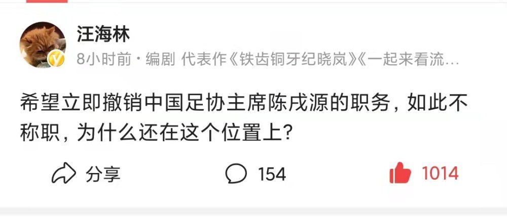 热那亚希望得到3000万欧元，热刺希望花大约2500万欧元，谈判正在推动之中。